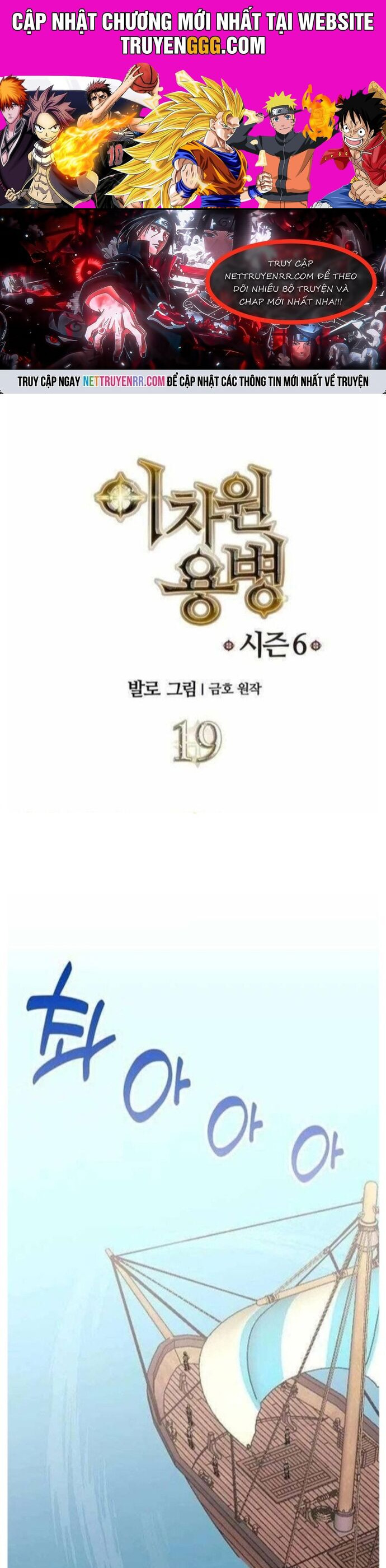 Chiến Binh Đến Từ Thế Giới Khác Chương 257 Ảnh 2