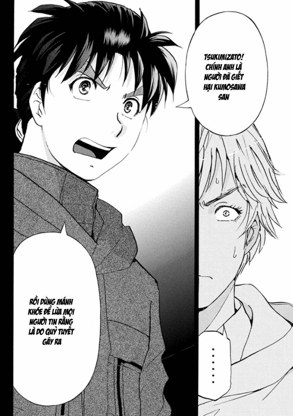 Kindaichi Shounen No Jikenbo R Chương 9 Ảnh 24