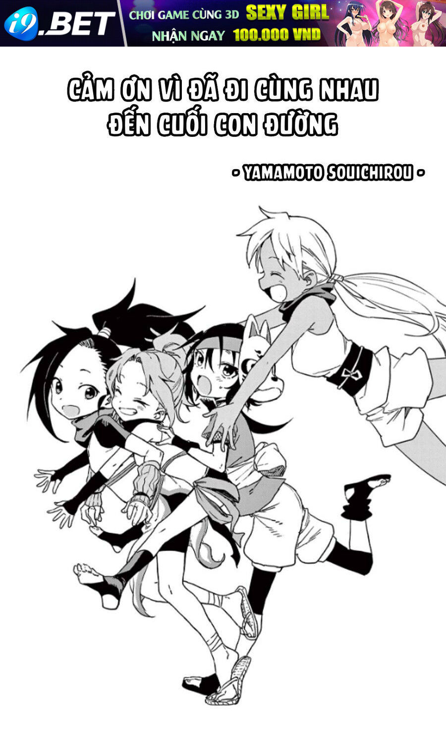 Kunoichi Tsubaki No Mune No Uchi Chương 61.5 Ảnh 23