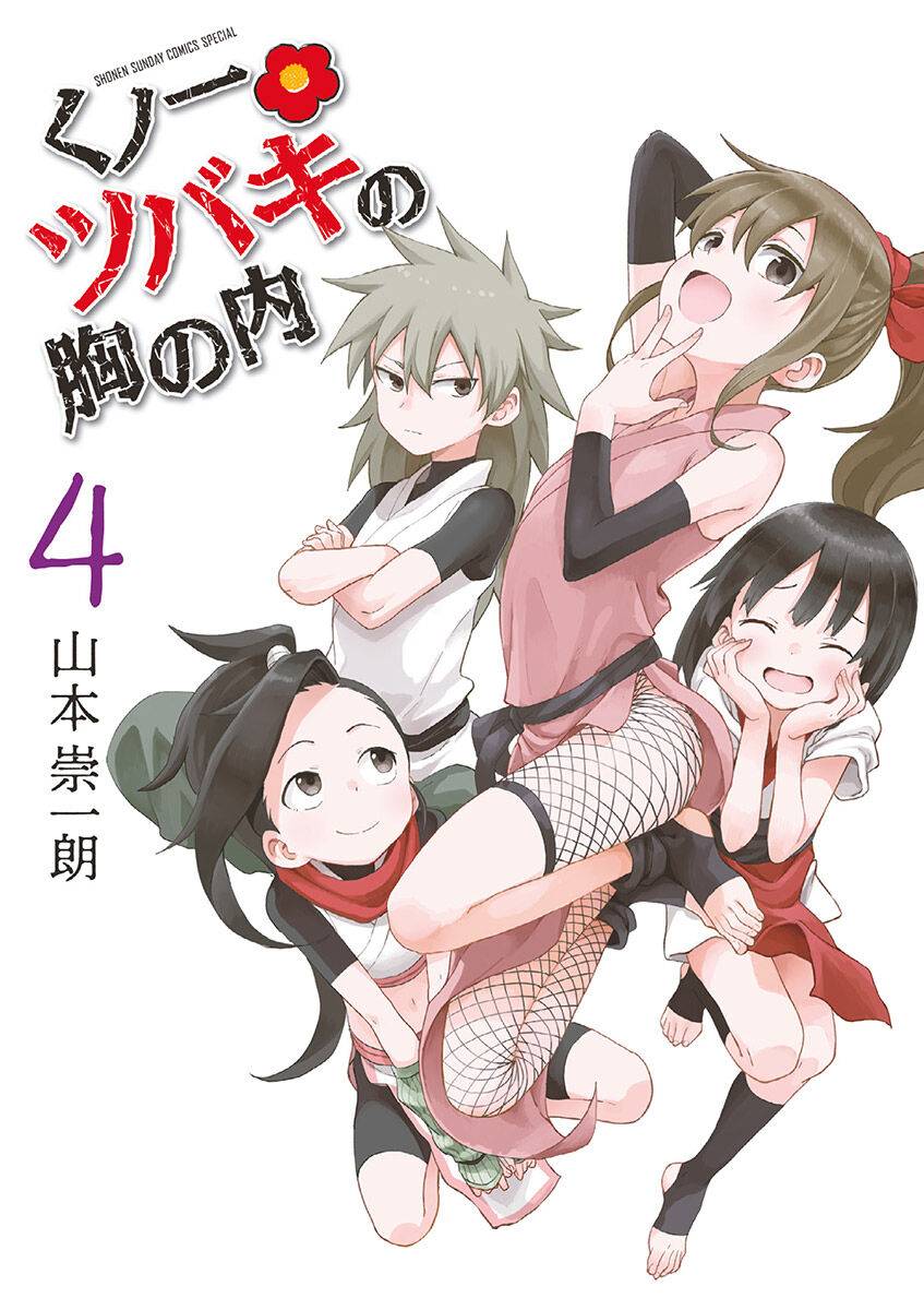 Kunoichi Tsubaki No Mune No Uchi Chương 61.5 Ảnh 6