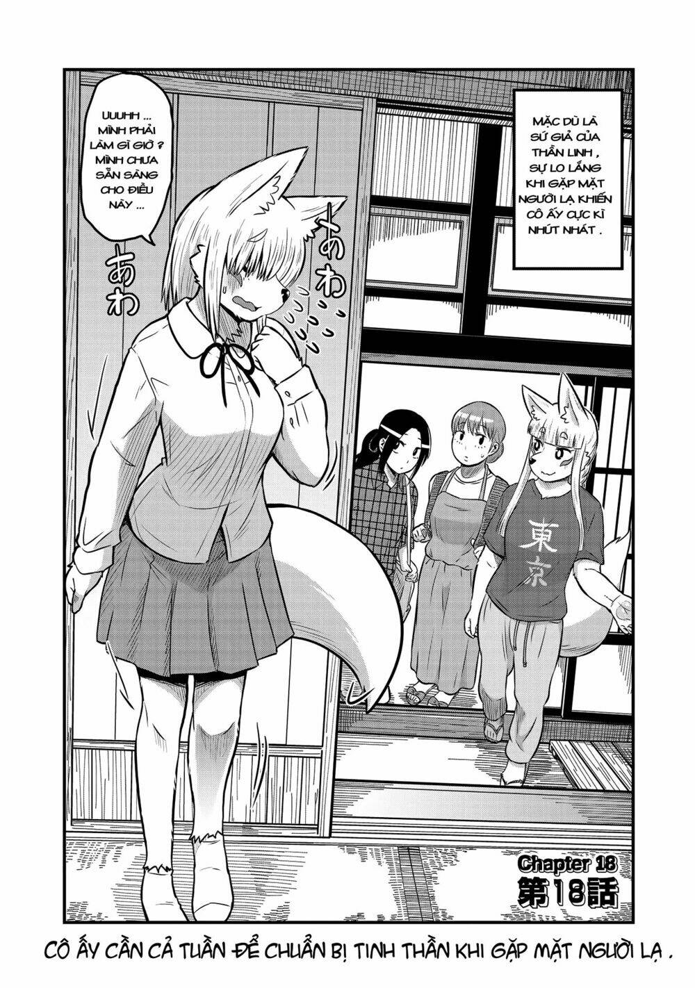 High School Inari Tamamo-Chan ! Chương 18 Ảnh 4