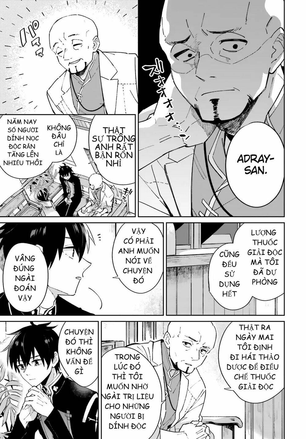 Seijo-Sama Wo Amayakashitai! Tadashi Yuusha, Omae Wa Dame Da Chương 2 Ảnh 5