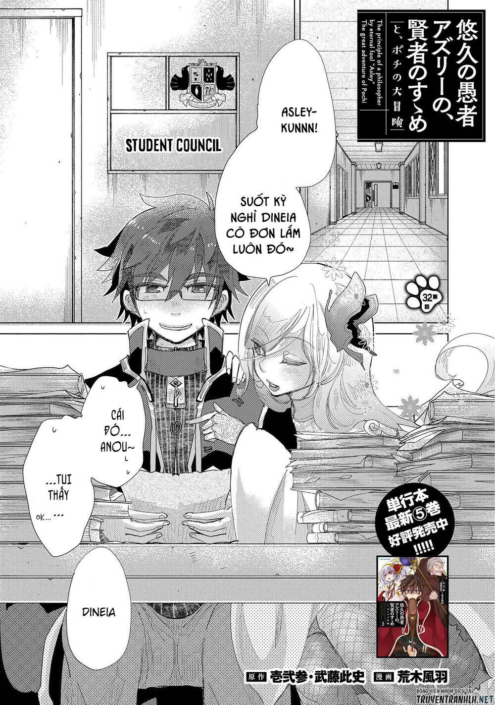 Yuukyuu No Gusha Asley No, Kenja No Susume Chương 32 Ảnh 5