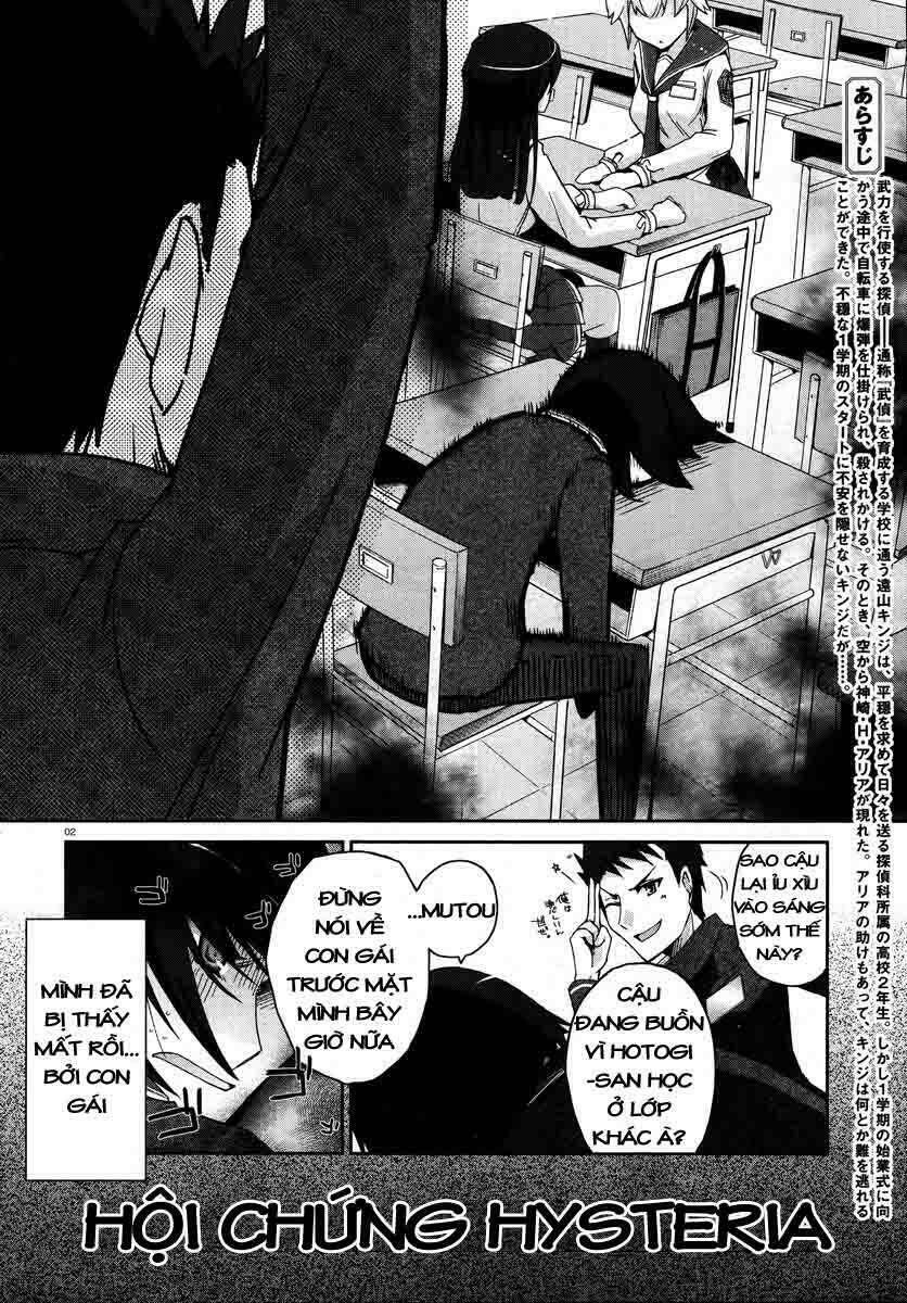 Hidan No Aria Chương 3 Ảnh 3