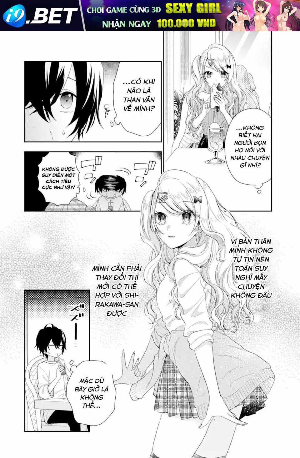Our Dating Story: The Experienced You And The Inexperienced Me Chương 2.3 Ảnh 13