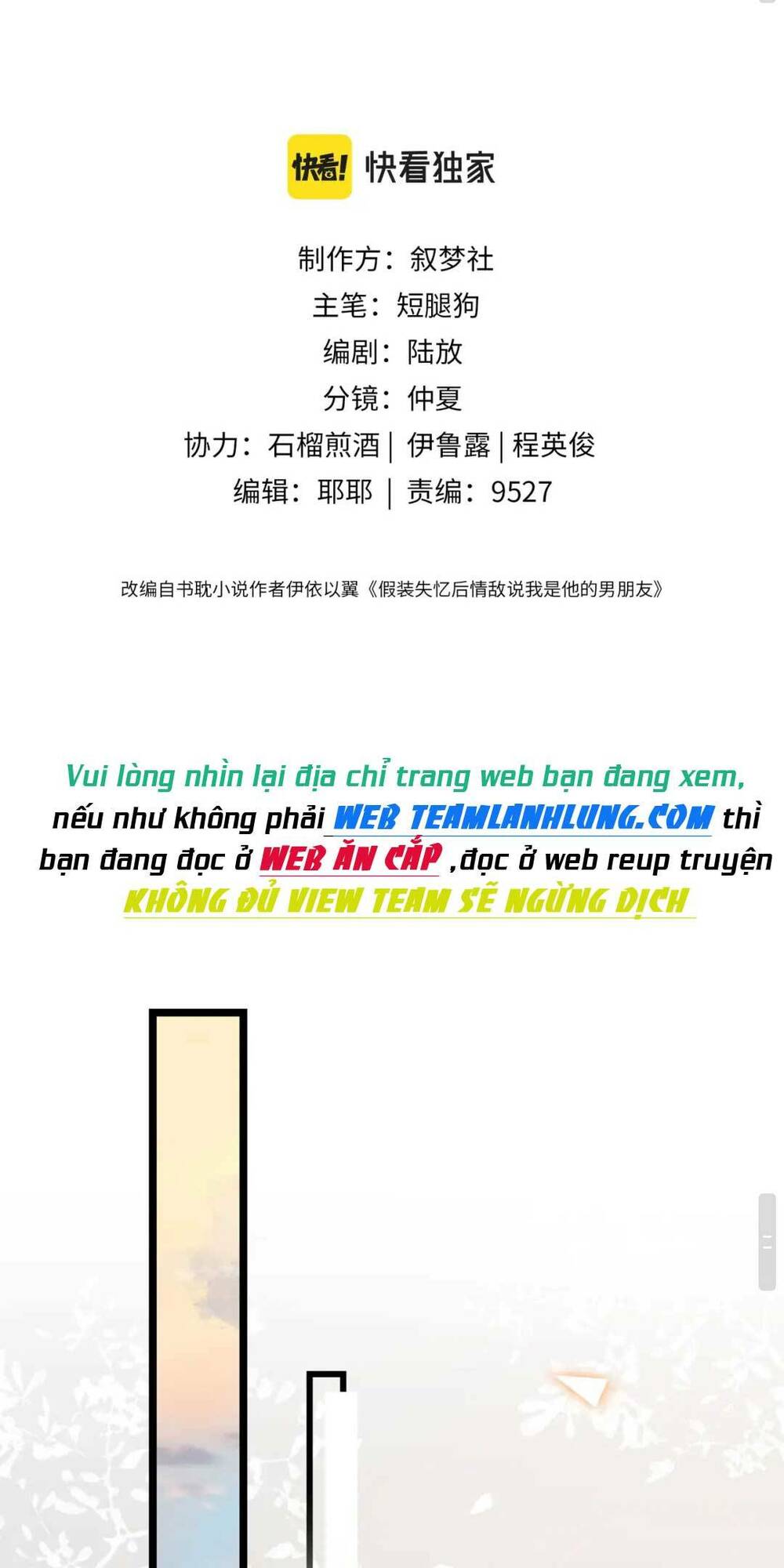 Giả Vờ Mất Trí Nhớ , Tình Địch Nhân Cơ Hội Nói Tôi Là Bạn Trai Anh Ta Chương 4 Ảnh 4