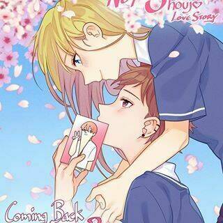 Not So Shoujo Love Story Chương 19 Ảnh 114
