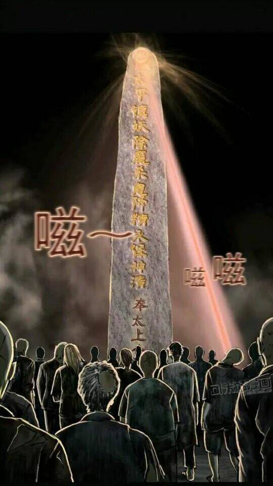 TrấN TháI BìNh Chương 21 Ảnh 52