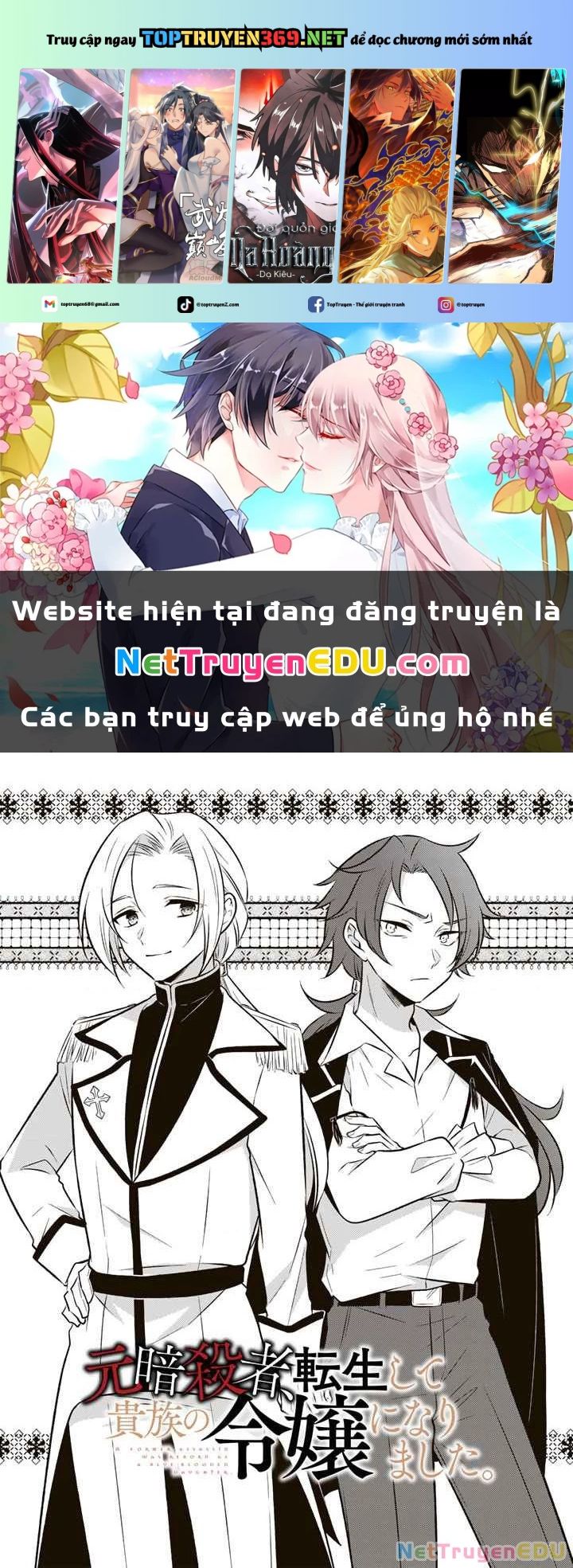 Cựu Sát Thủ Tái Sinh Thành Con Gái Quý Tộc Chương 10 Ảnh 2