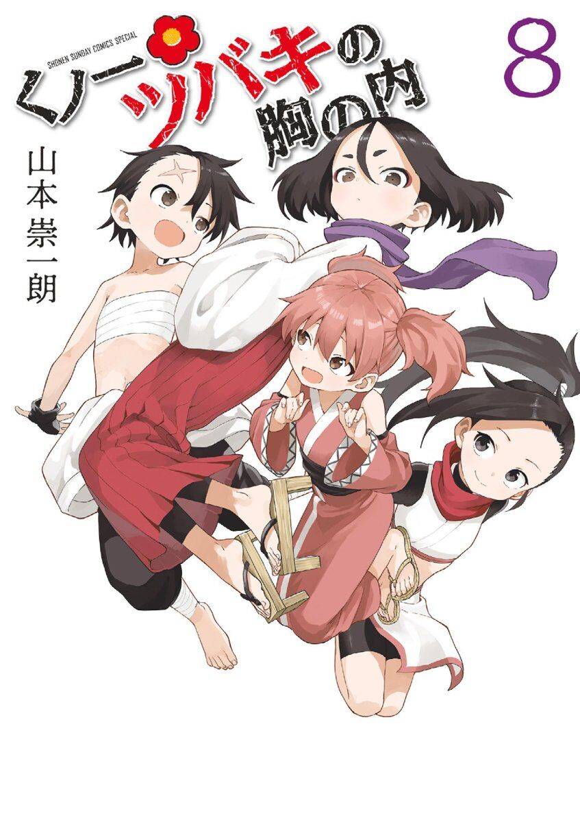 Kunoichi Tsubaki No Mune No Uchi Chương 61.5 Ảnh 10