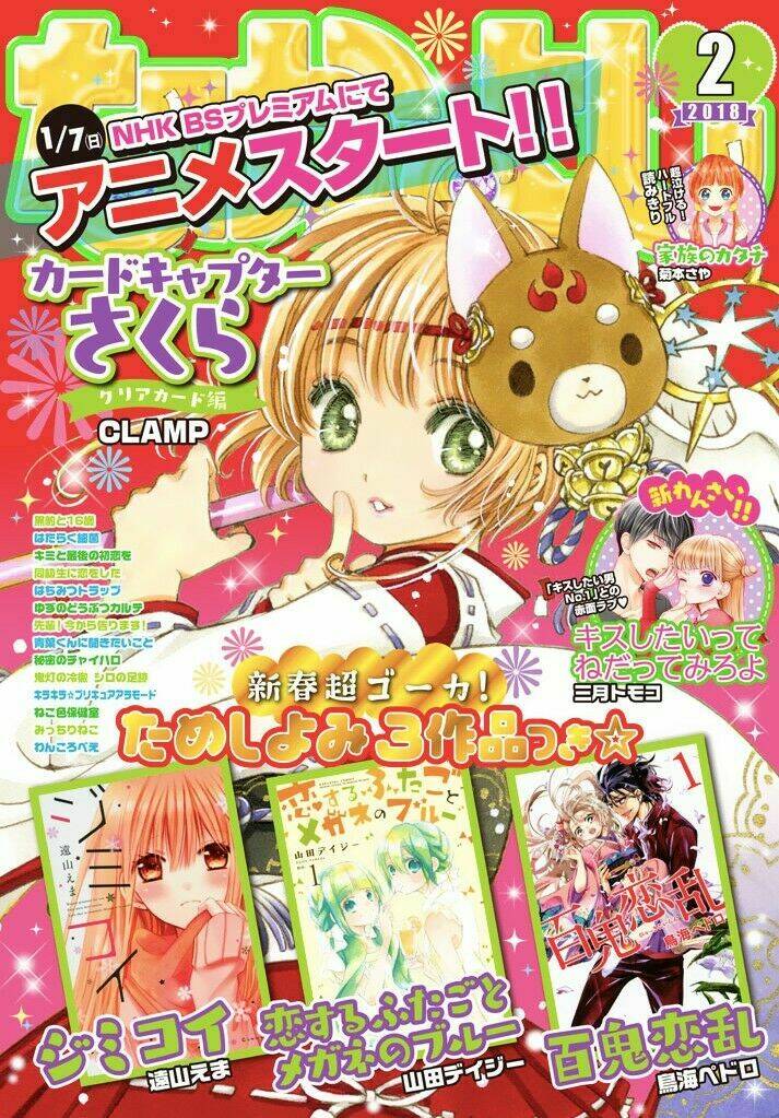 Thủ Lĩnh Thẻ Bài 2: Card Captor Sakura 2 Chương 19 Ảnh 3