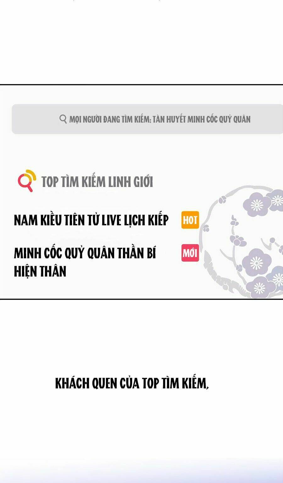Kiều Nhi Không Nghe Lời Chương 1 Ảnh 12