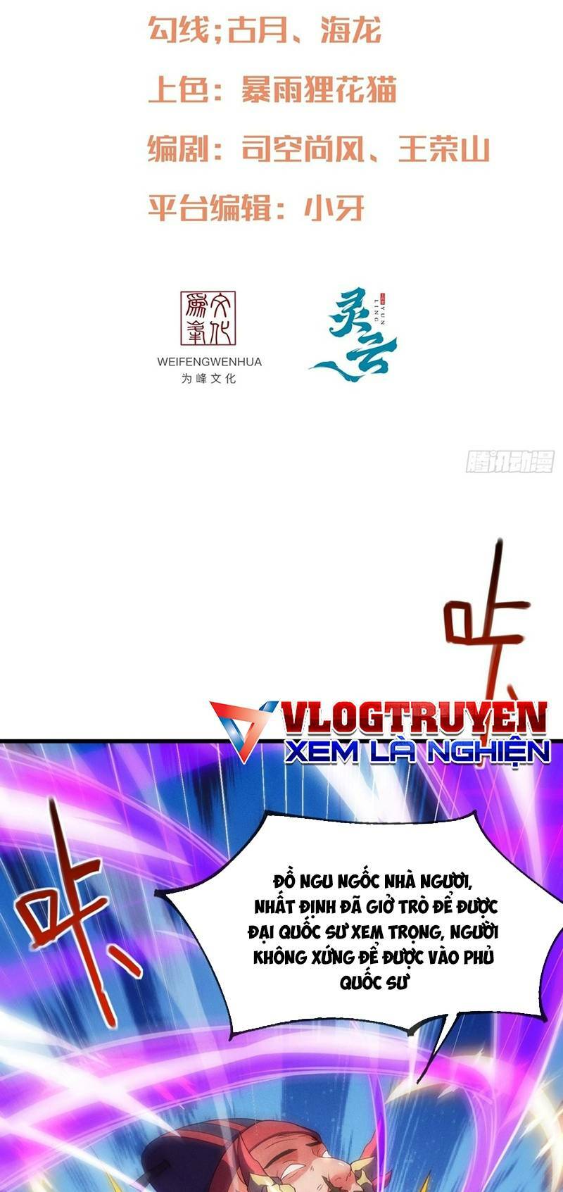 Cẩu Lương Thành Chuẩn Thánh, Ta Được Nữ Đế Triệu Hoán Chương 6 Ảnh 3