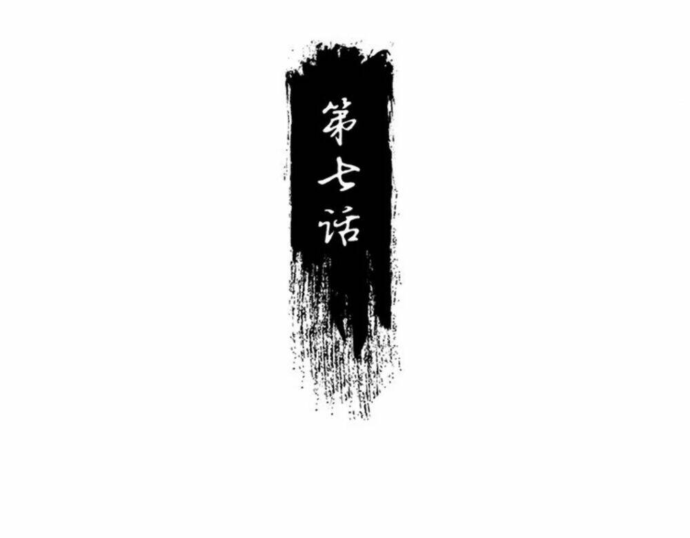 Họa Tiên Truyện Chương 11 Ảnh 5
