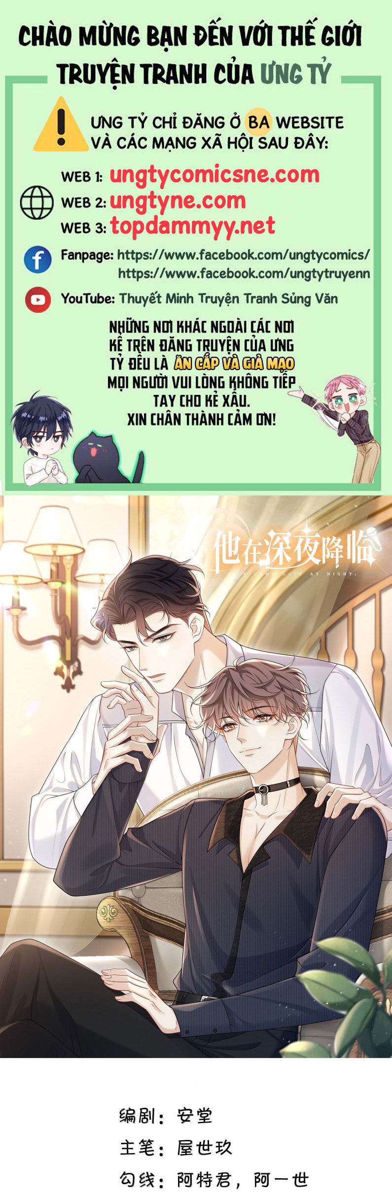 Anh Ấy Đến Từ Màn Đêm Chương 84 Ảnh 3