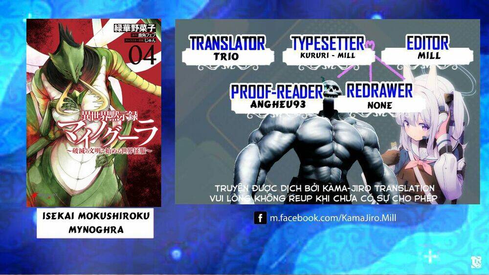 Isekai Apocalypse Mynoghra ~The Conquest Of The World Starts With The Civilization Of Ruin~ Chương 19 Ảnh 2