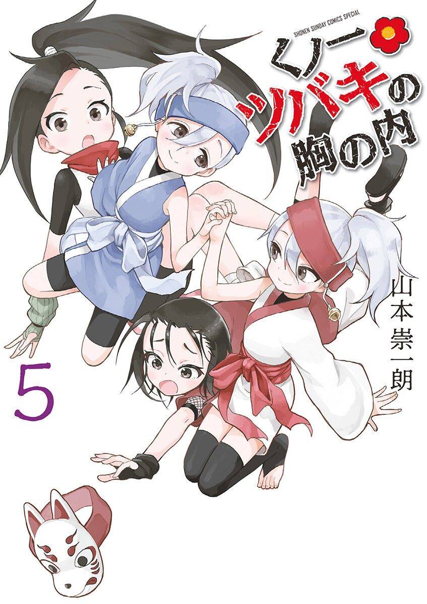 Kunoichi Tsubaki No Mune No Uchi Chương 61.5 Ảnh 7