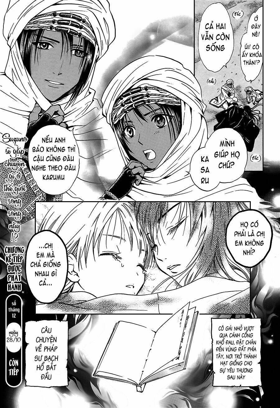 Fushigi Yuugi - Byakko Senki Chương 1 Ảnh 48