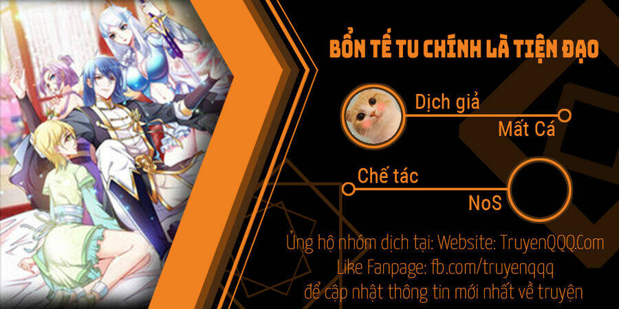 Bổn Tế Tu Chính Là Tiện Đạo Chương 297 Ảnh 2