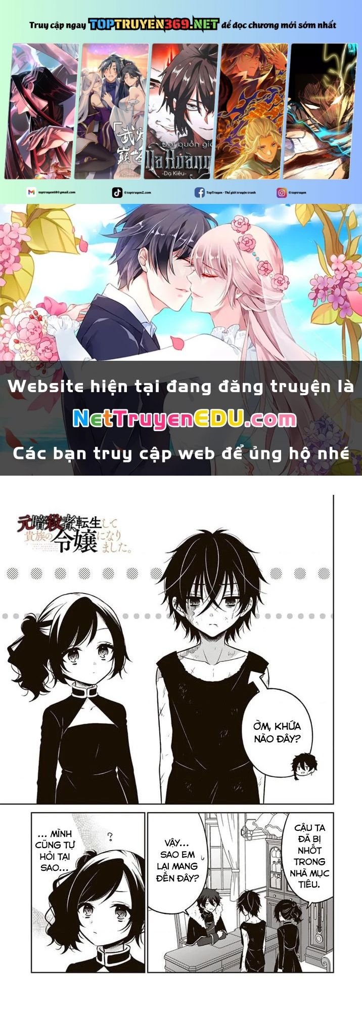 Cựu Sát Thủ Tái Sinh Thành Con Gái Quý Tộc Chương 6 Ảnh 2