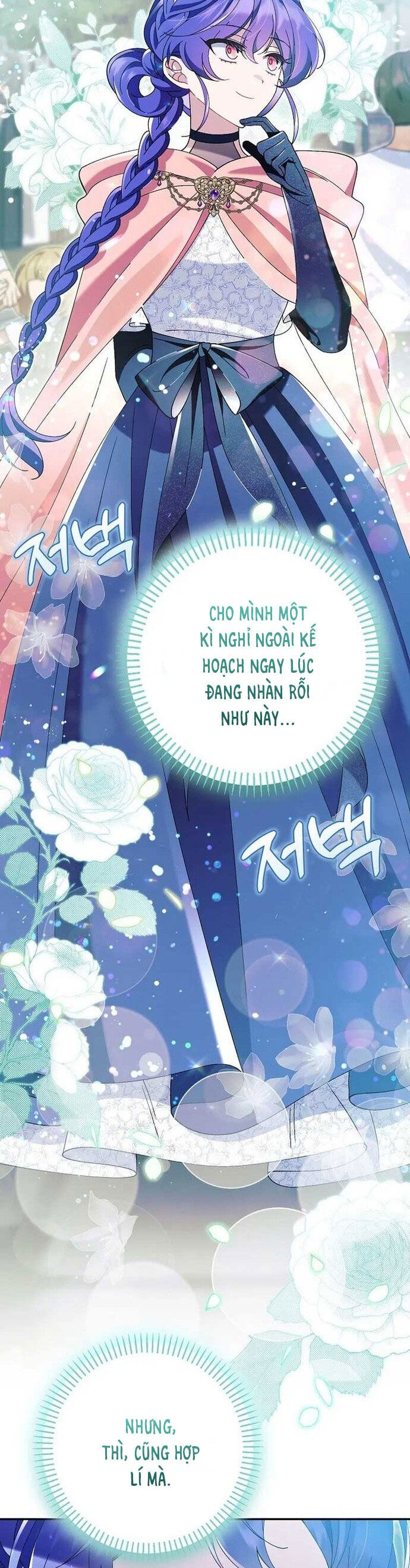 Nhân Vật Phản Diện Được Ưu Ái Chương 19 Ảnh 4