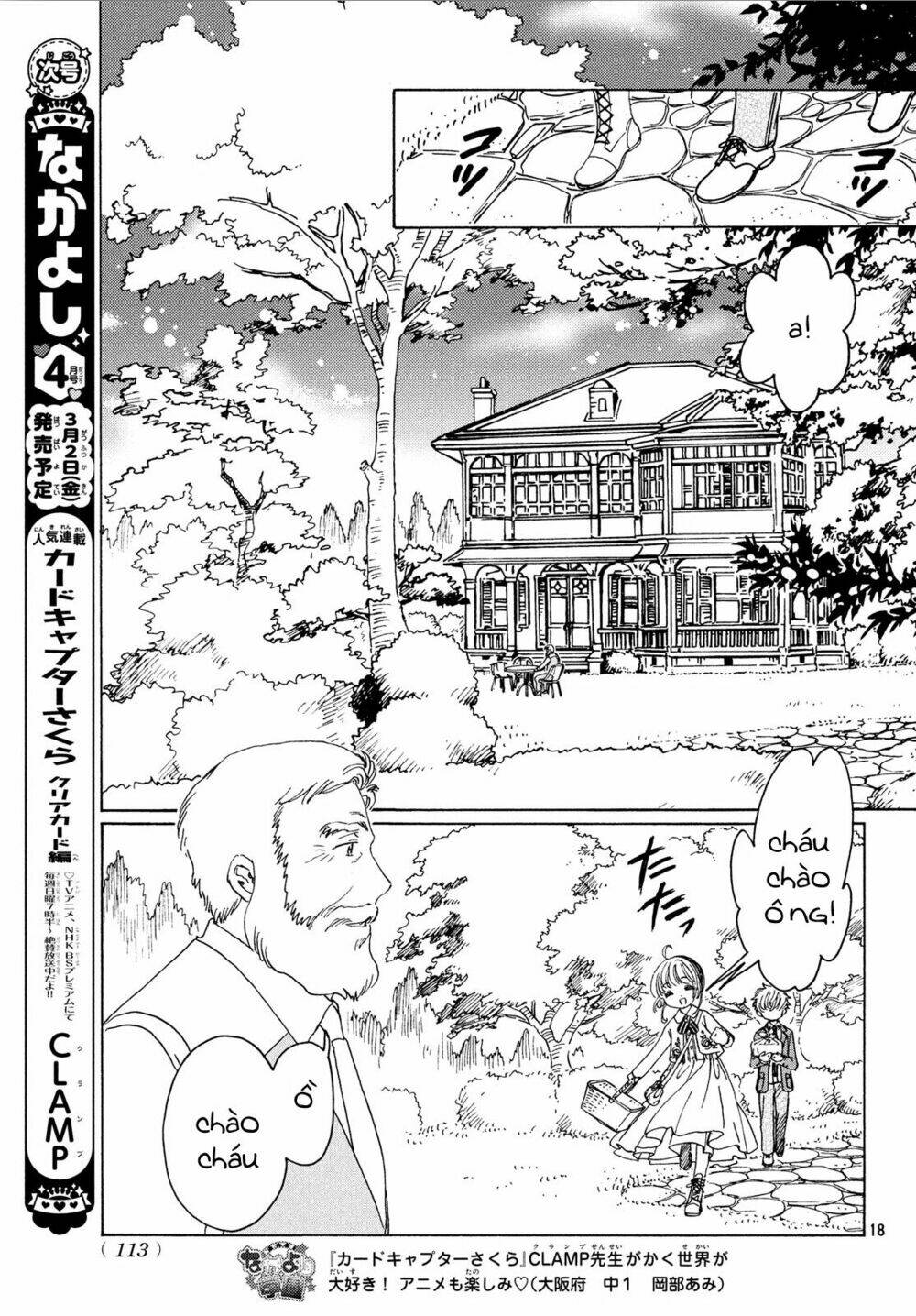 Thủ Lĩnh Thẻ Bài 2: Card Captor Sakura 2 Chương 20 Ảnh 21