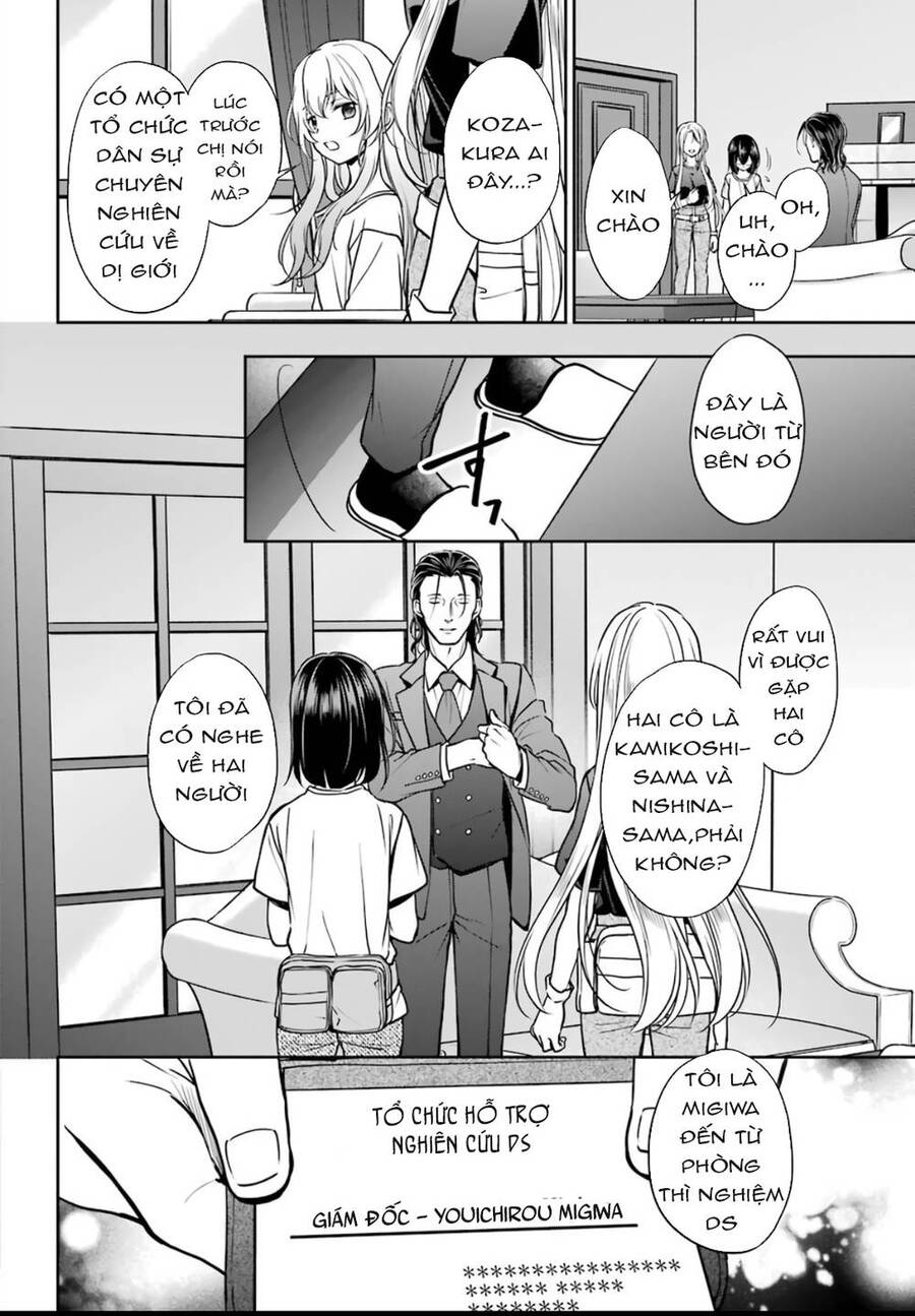 Urasekai Picnic Chương 43 Ảnh 6