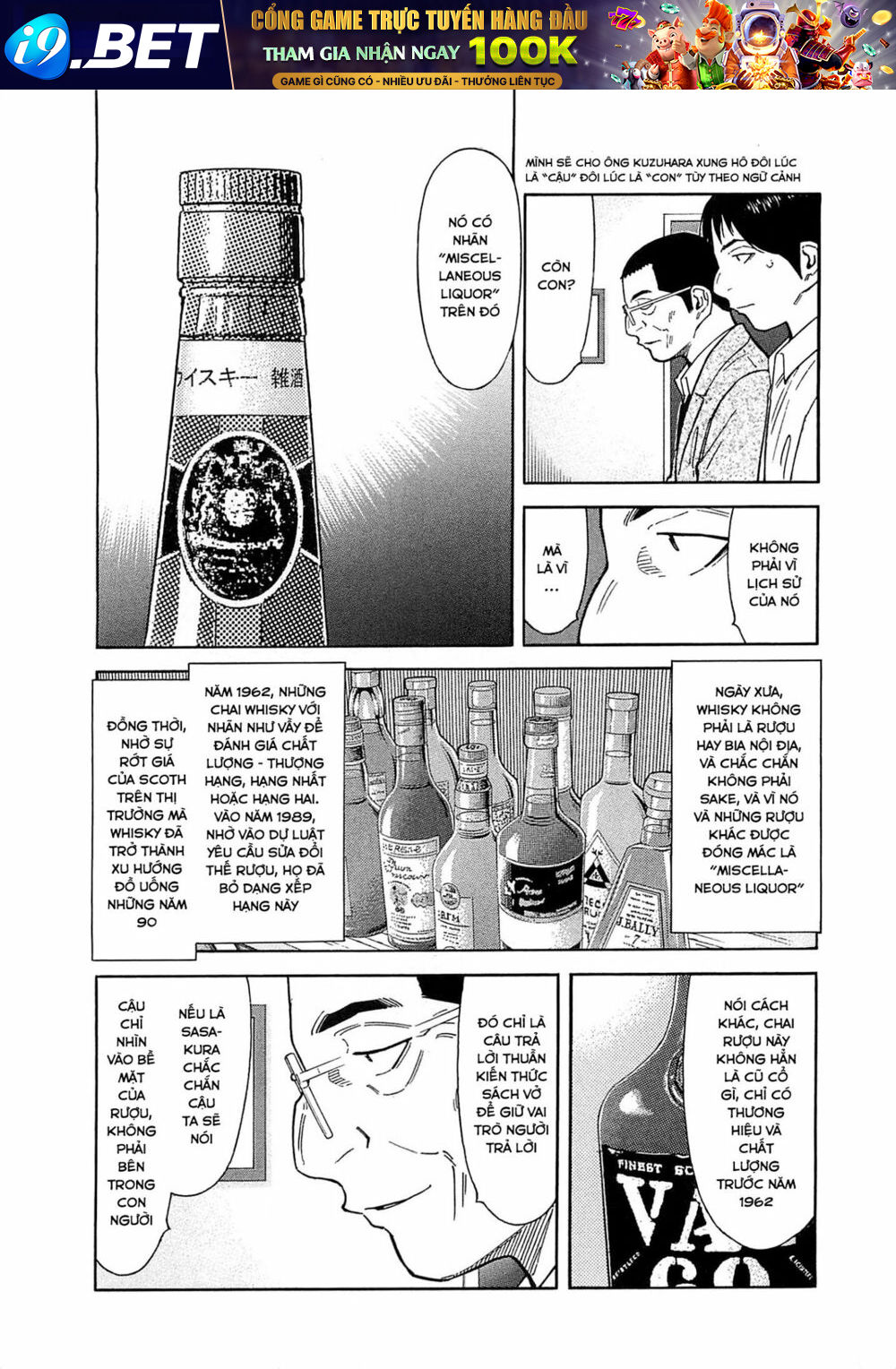 Bartender Chương 166 Ảnh 6