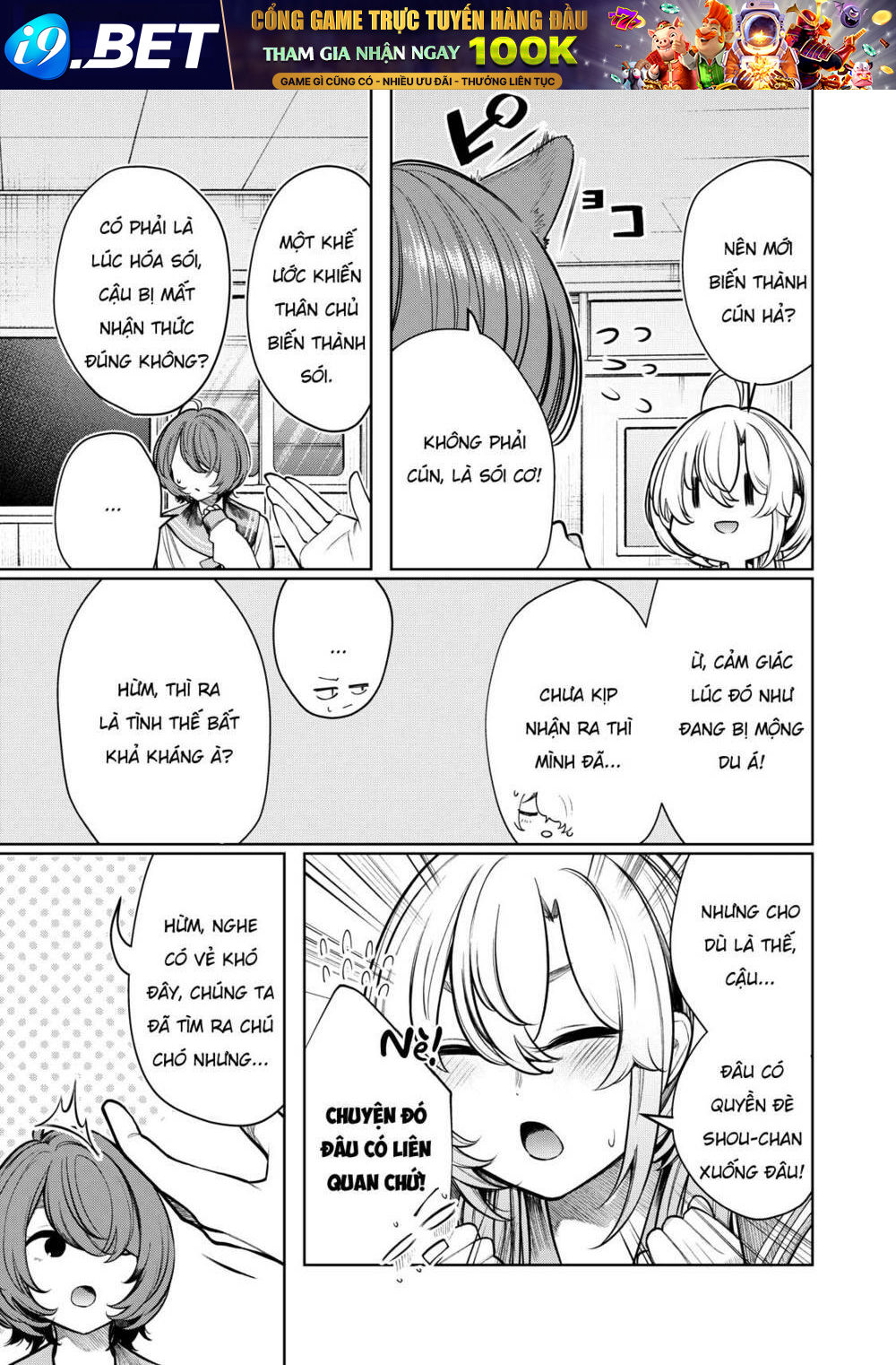 Boku Wa Ayashii Kimi No Mono Chương 7 Ảnh 13
