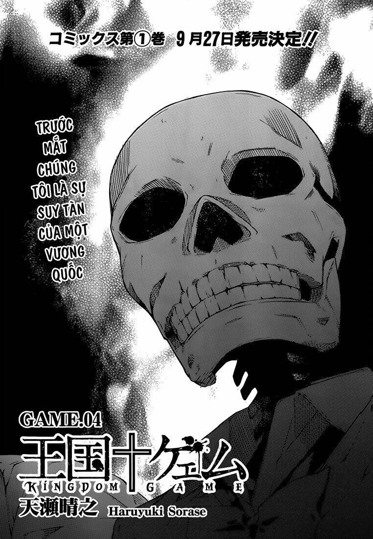 Oukoku Game Chương 5 Ảnh 4