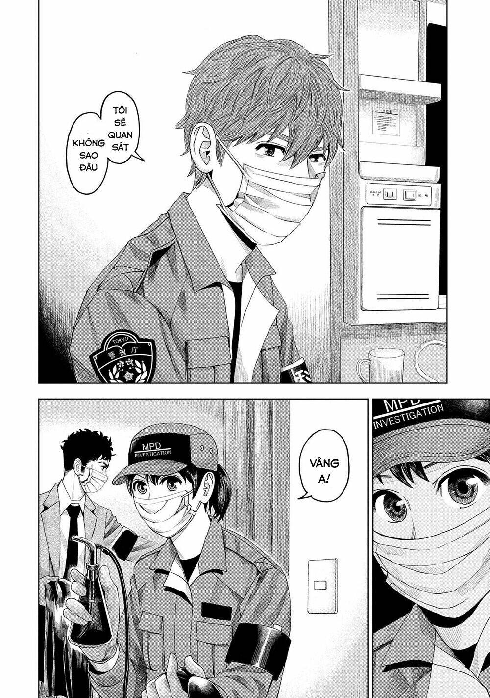 Trace: Kasouken Houi Kenkyuuin No Tsuisou Chương 6 Ảnh 11