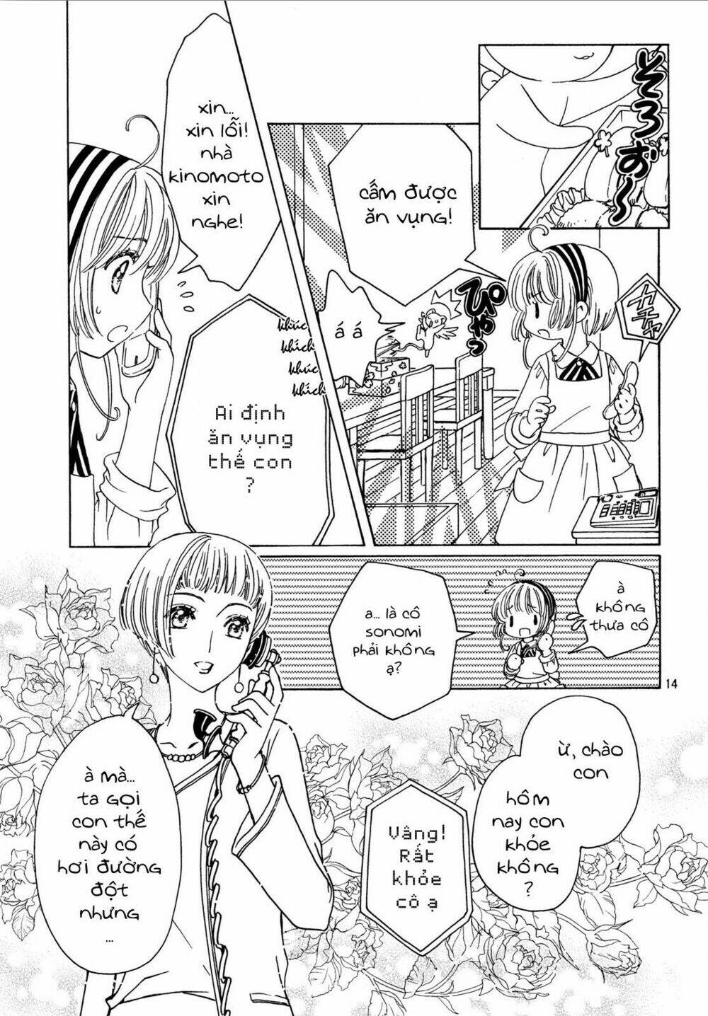 Thủ Lĩnh Thẻ Bài 2: Card Captor Sakura 2 Chương 20 Ảnh 17