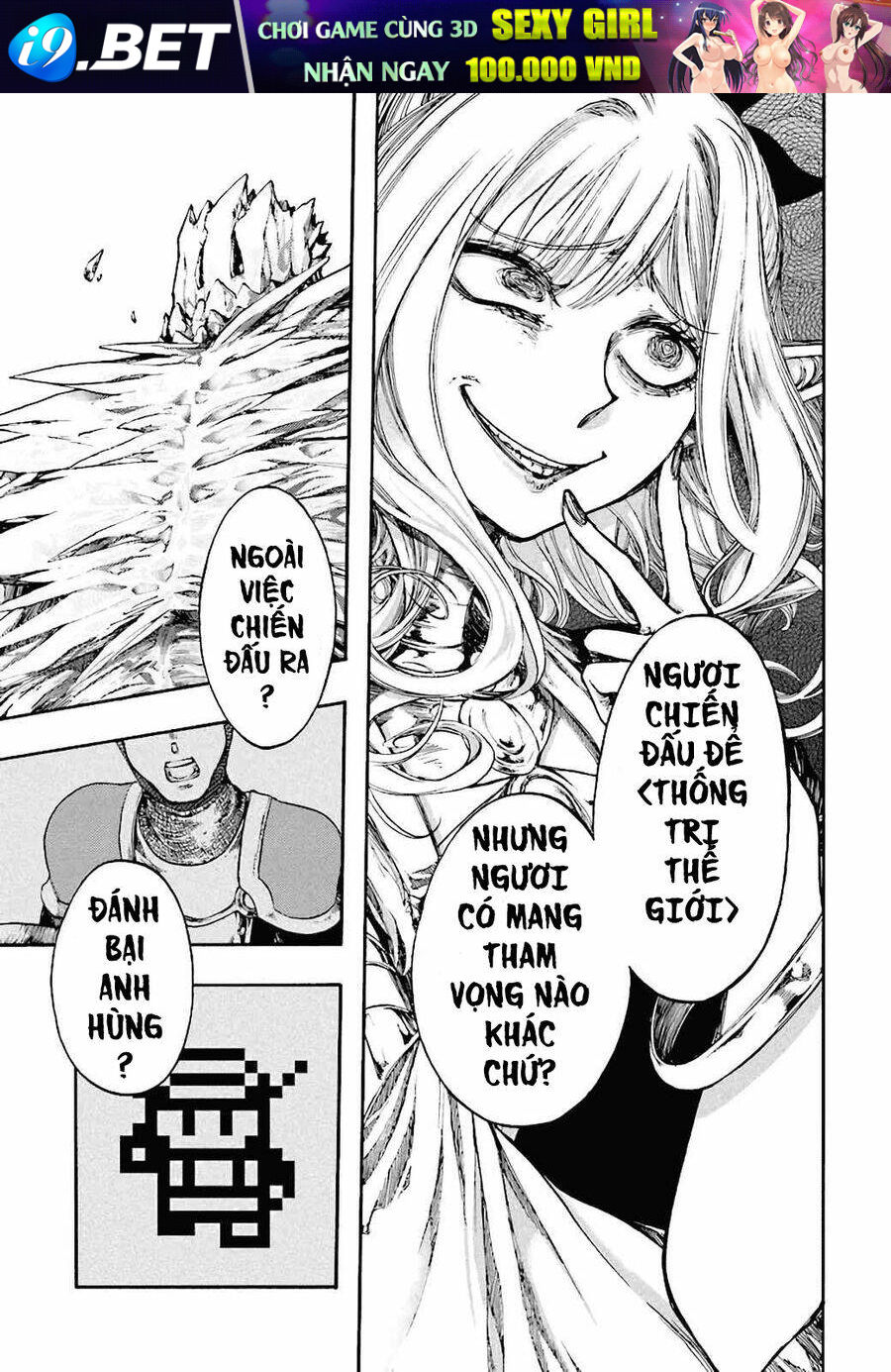 Isekai Apocalypse Mynoghra ~The Conquest Of The World Starts With The Civilization Of Ruin~ Chương 17.2 Ảnh 9