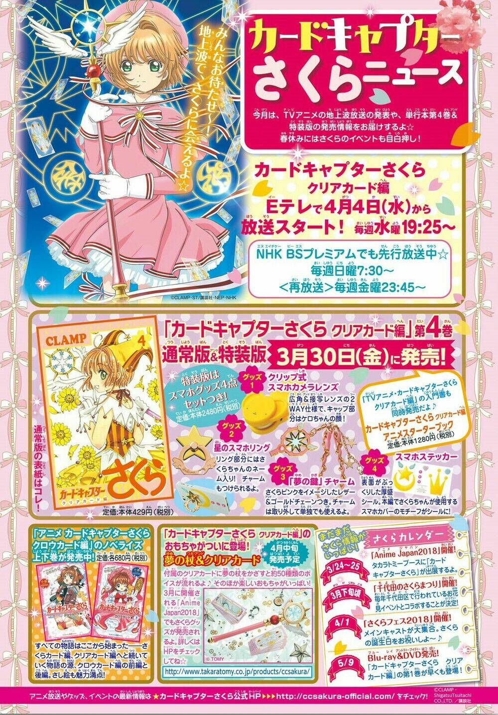 Thủ Lĩnh Thẻ Bài 2: Card Captor Sakura 2 Chương 21 Ảnh 4