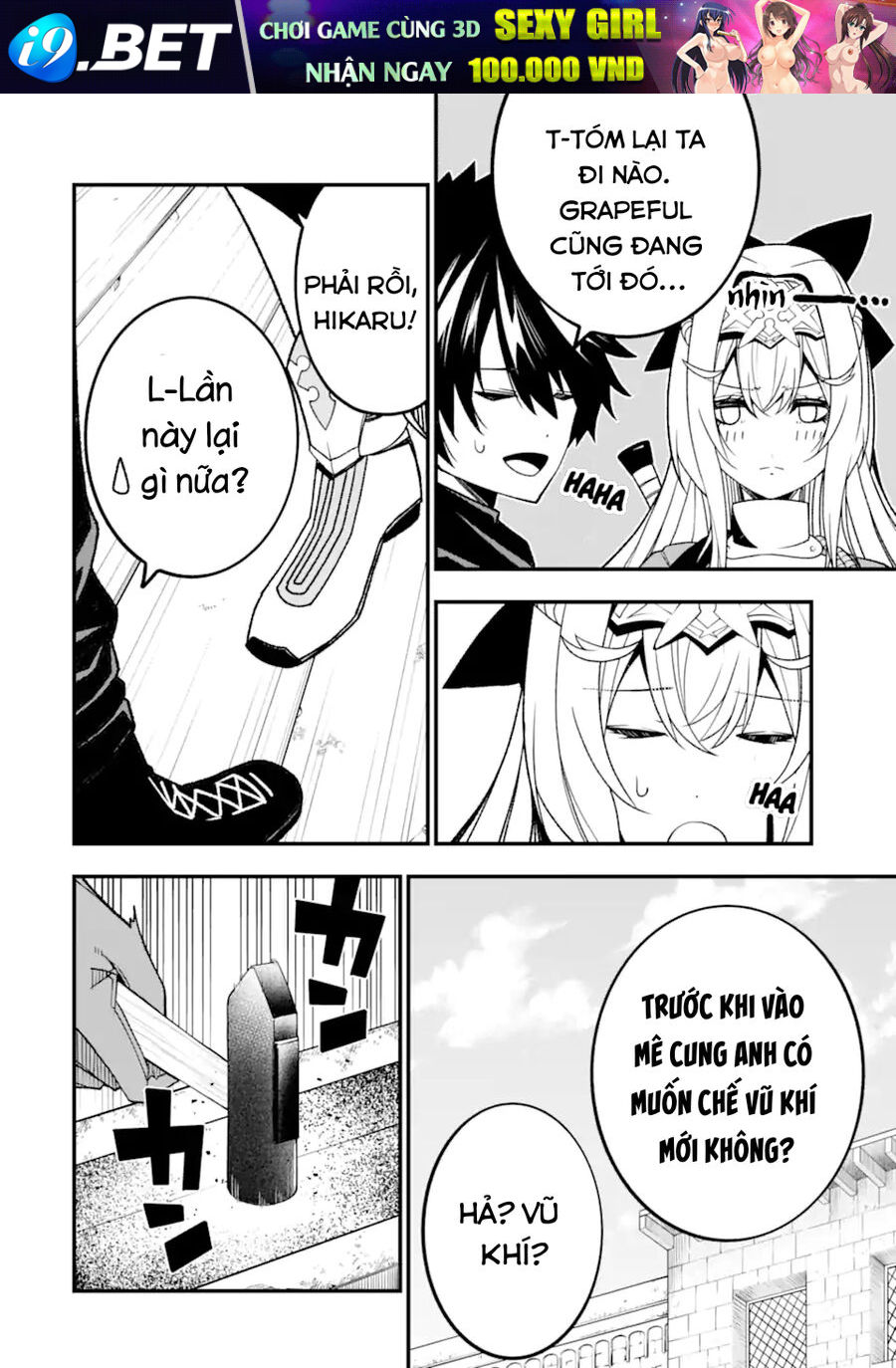 Ore Ni Wa Kono Kuragari Ga Kokochi Yokatta. Chương 15 Ảnh 8