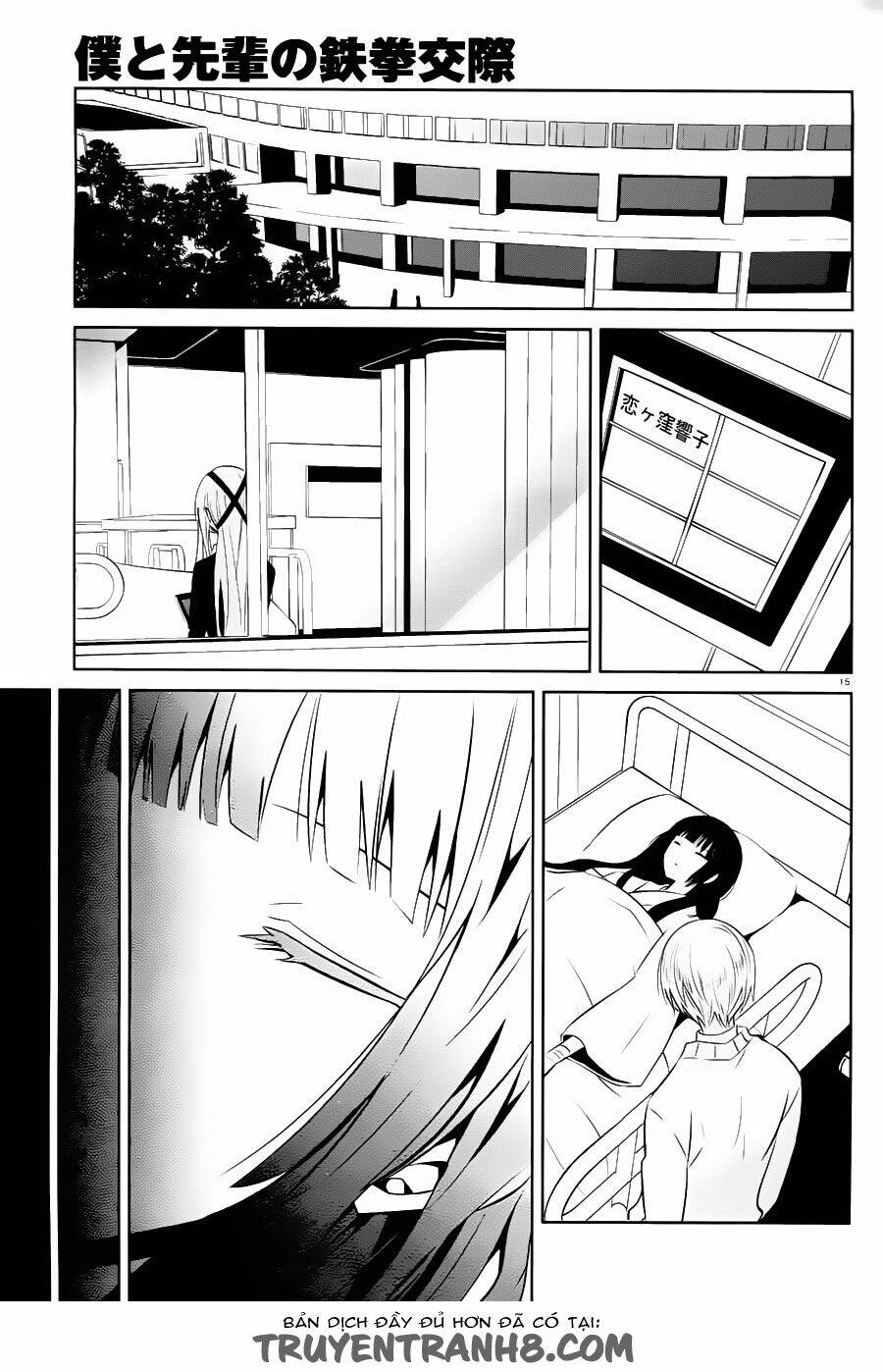 Boku To Senpai No Tekken Kousai Chương 15 Ảnh 17