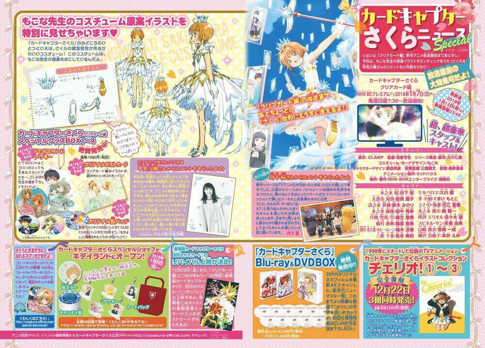 Thủ Lĩnh Thẻ Bài 2: Card Captor Sakura 2 Chương 19 Ảnh 4
