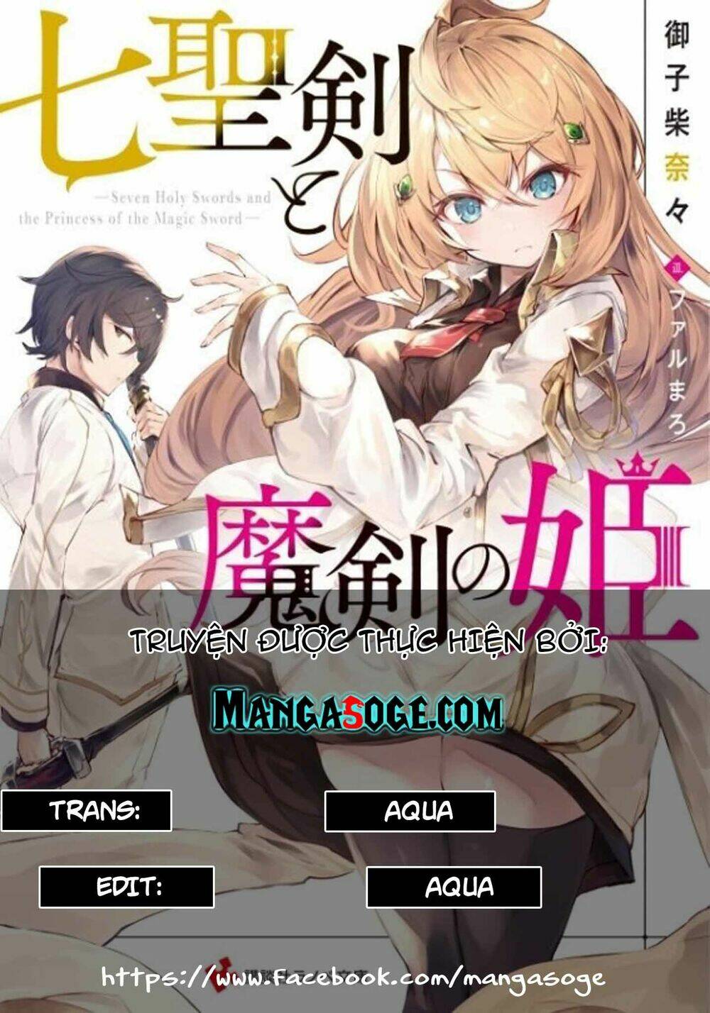Nana Seiken To Maken No Hime Chương 6.1 Ảnh 2