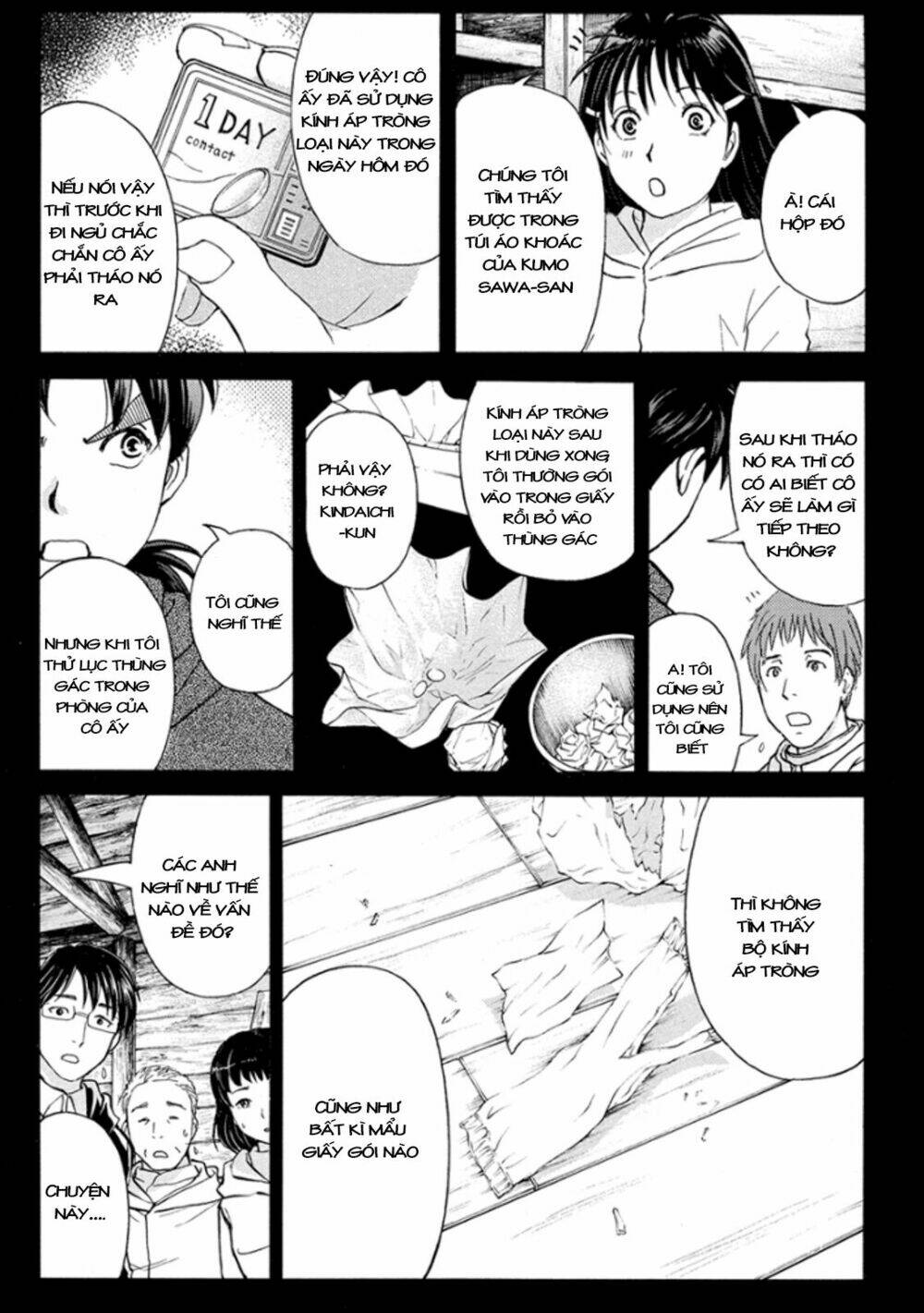 Kindaichi Shounen No Jikenbo R Chương 9 Ảnh 20
