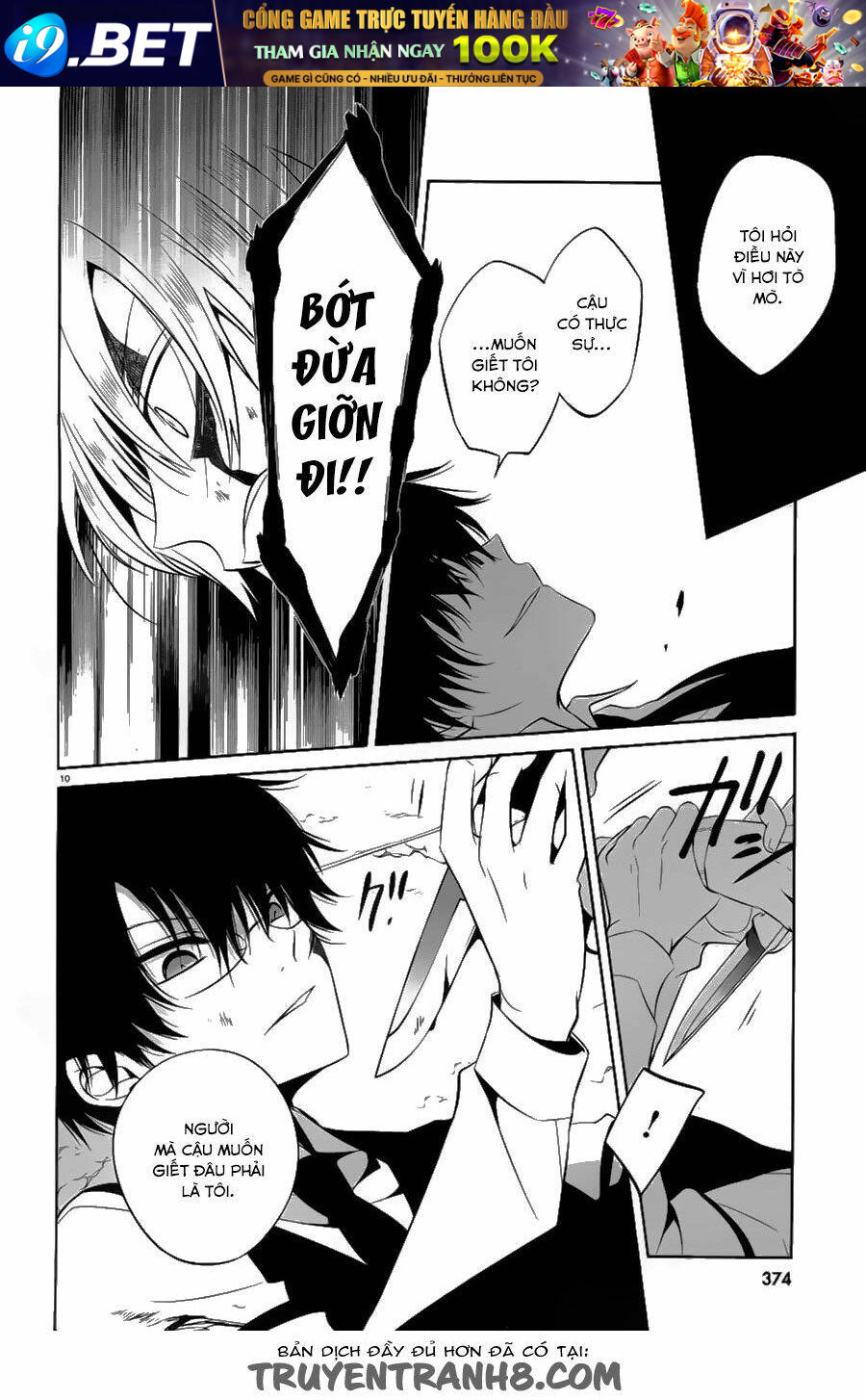 Boku To Senpai No Tekken Kousai Chương 13 Ảnh 11
