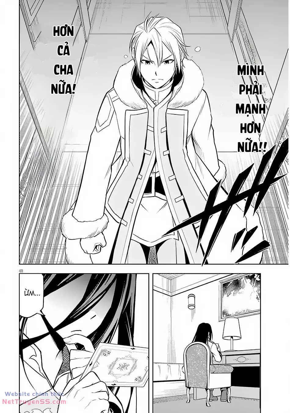 Maseki Gurume: Mamono No Chikara O Tabeta Ore Wa Saikyou! Chương 49 Ảnh 41