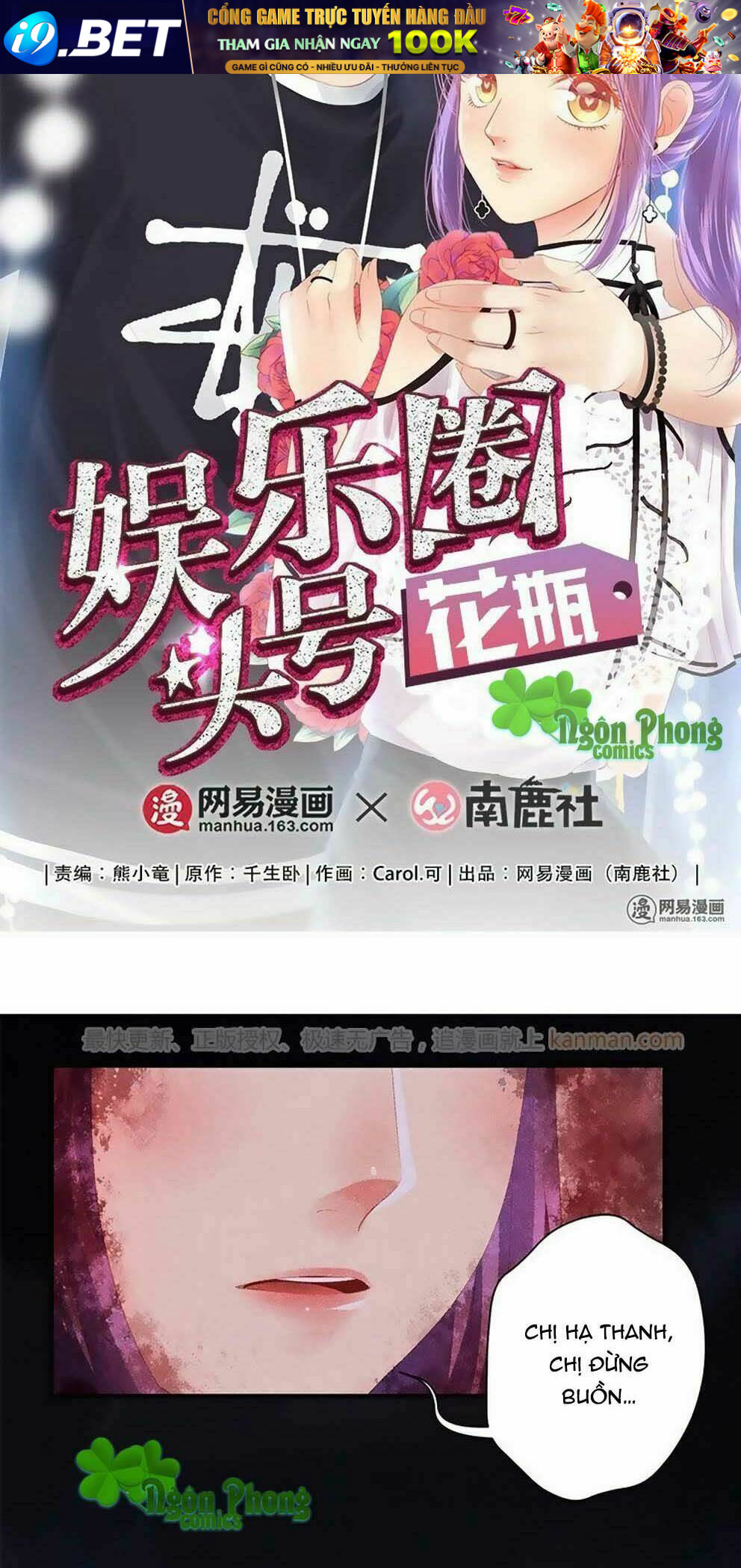 Bình Hoa Số Một Của Làng Giải Trí Chương 3 Ảnh 3