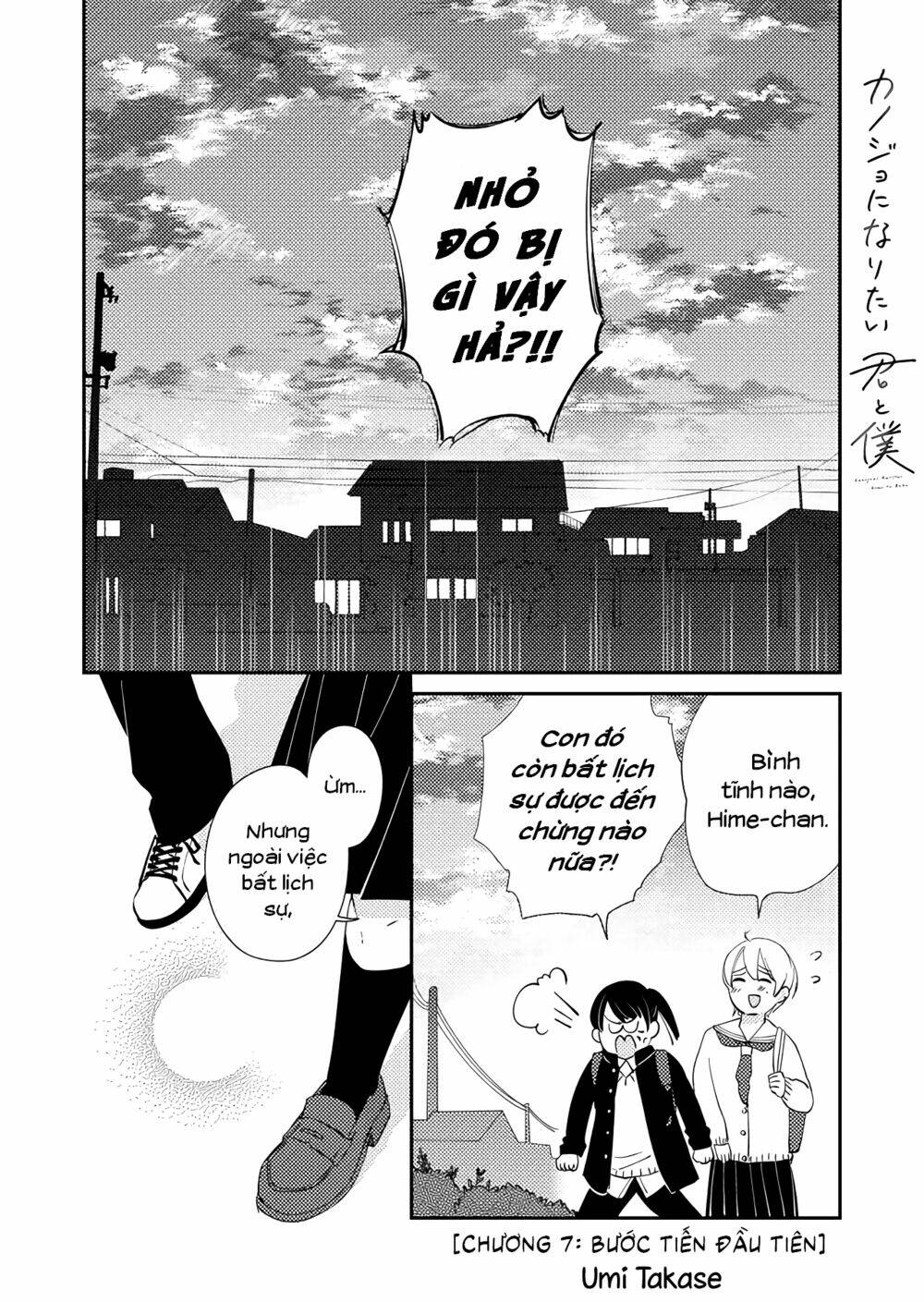 Kanojo Ni Naritai Kimi To Boku Chương 7 Ảnh 4