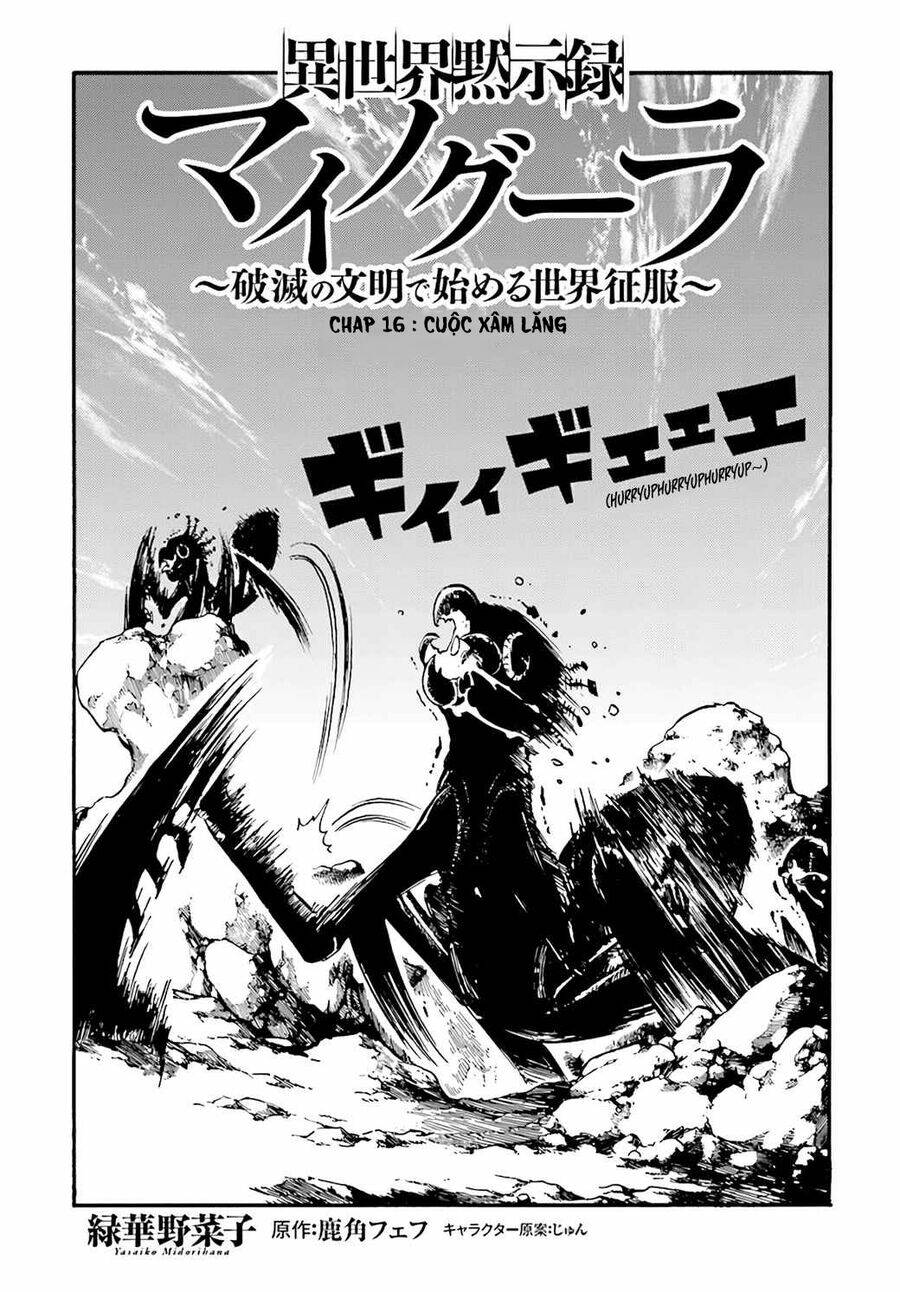 Isekai Apocalypse Mynoghra ~The Conquest Of The World Starts With The Civilization Of Ruin~ Chương 16.1 Ảnh 3