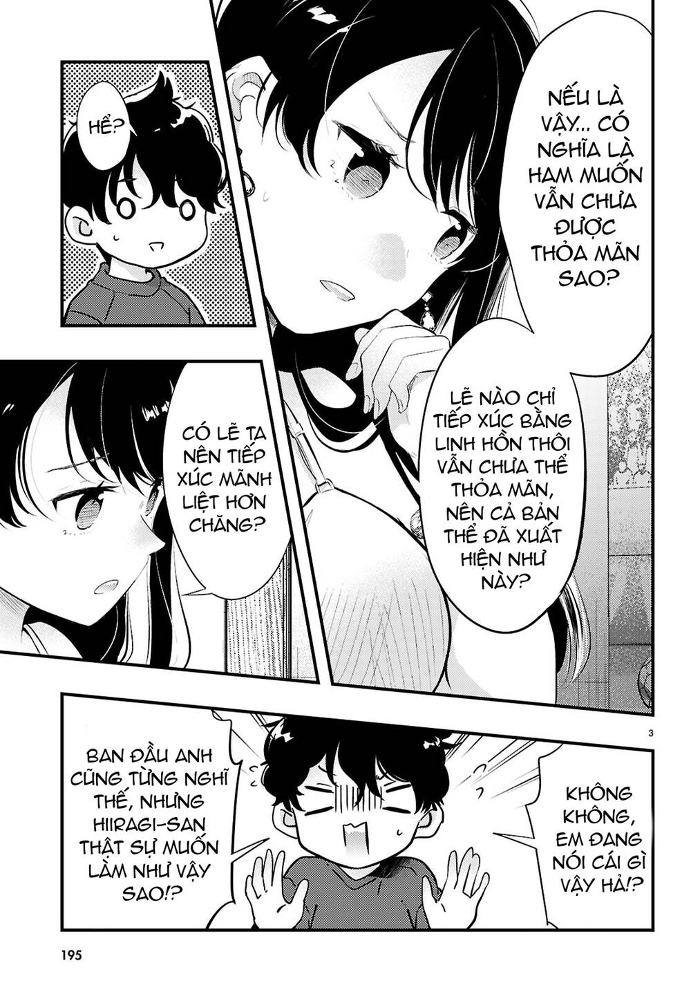 Midari Ni Tsukasete Wa Narimasen Chương 3 Ảnh 5