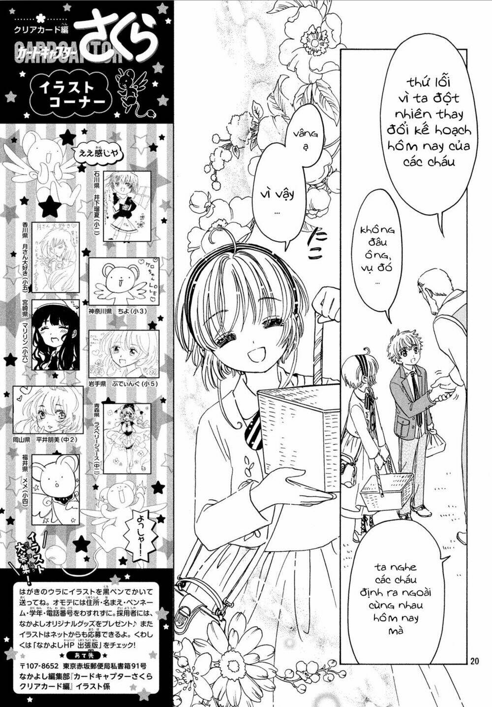 Thủ Lĩnh Thẻ Bài 2: Card Captor Sakura 2 Chương 20 Ảnh 23