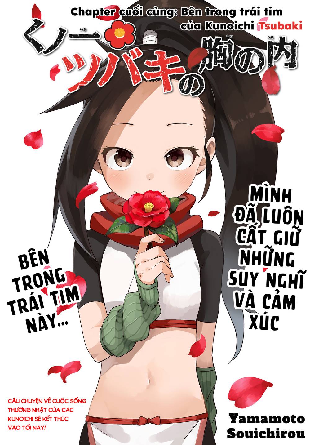 Kunoichi Tsubaki No Mune No Uchi Chương 61 Ảnh 3