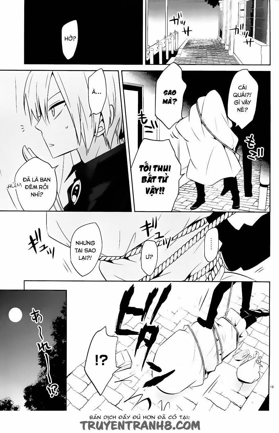 Boku To Senpai No Tekken Kousai Chương 15 Ảnh 21