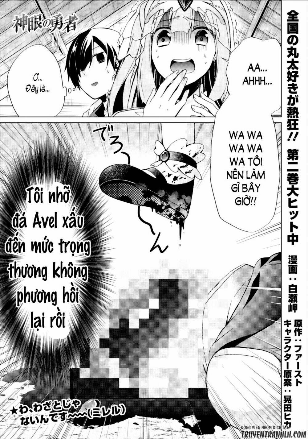 Shingan No Yuusha Chương 12 Ảnh 3