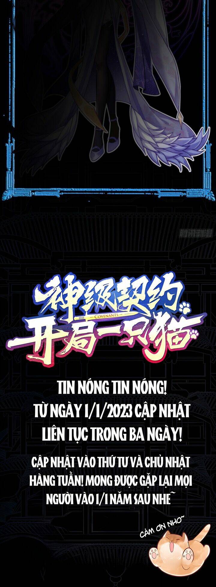 Thần Cấp Khế Ước : Bắt Đầu Với Một Con Mèo Chương 0 Ảnh 7